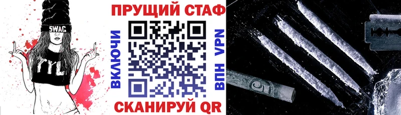 Наркошоп Егорьевск A-PVP  Cocaine  Галлюциногенные грибы  МАРИХУАНА  АМФ  ОМГ ОМГ   МЕФ  Гашиш  Бутират 