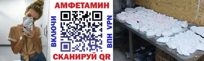АМФ Розовый  Егорьевск 
