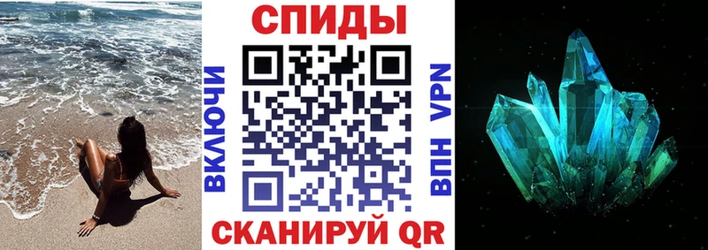 АМФЕТАМИН Розовый Егорьевск