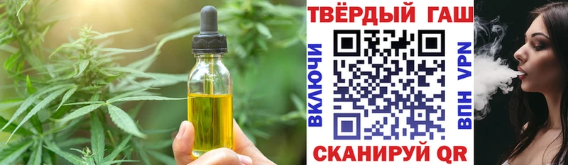 Еда ТГК марихуана Егорьевск