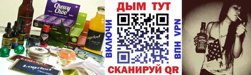 даркнет телеграм  Егорьевск  Печенье с ТГК конопля 
