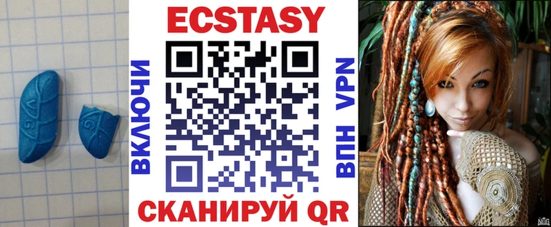 наркошоп  Егорьевск  omg   ЭКСТАЗИ круглые 
