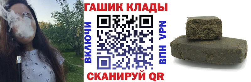 наркотики  Егорьевск  Гашиш индика сатива 
