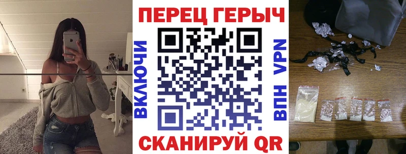 ГЕРОИН Heroin  Егорьевск 