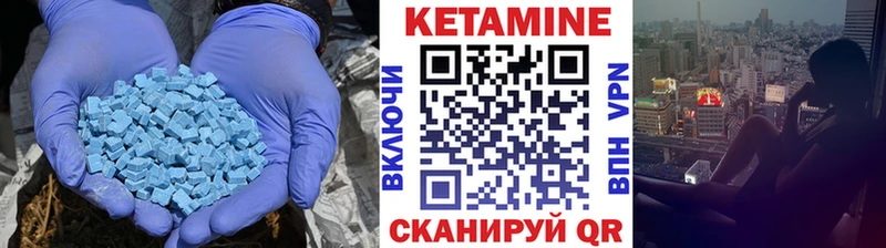 Кетамин VHQ  Егорьевск 