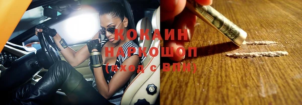 амфетамин Вязьма