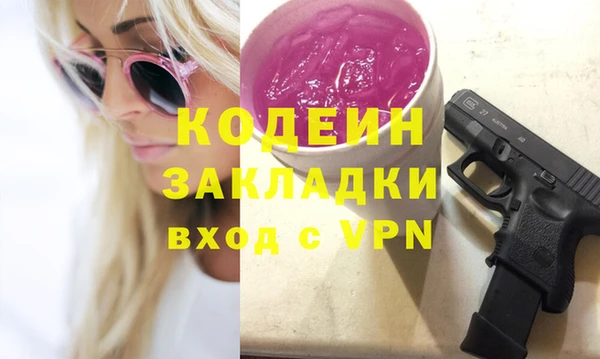 гидропоника Вязники