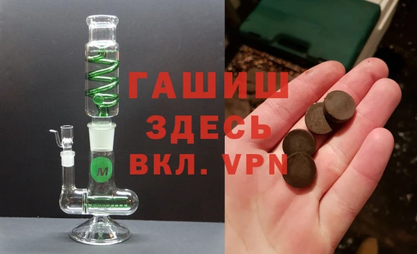 ECSTASY Володарск