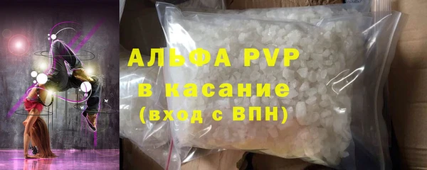 амфетамин Вязьма