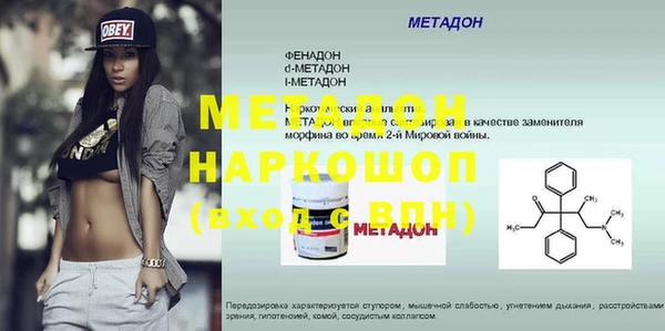 амфетамин Вязьма