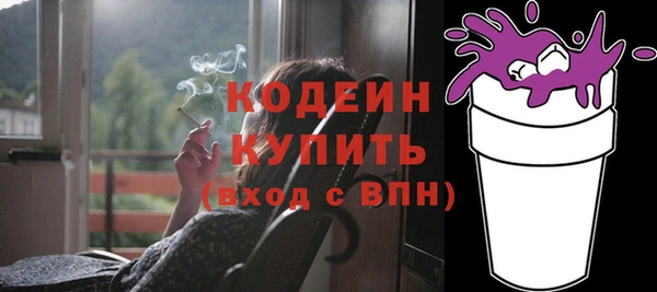 амфетамин Вязьма