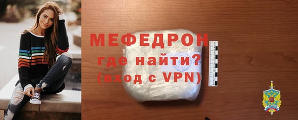 прущая мука Горняк