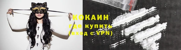 прущие крисы Горнозаводск
