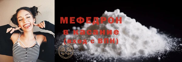 первитин Волоколамск