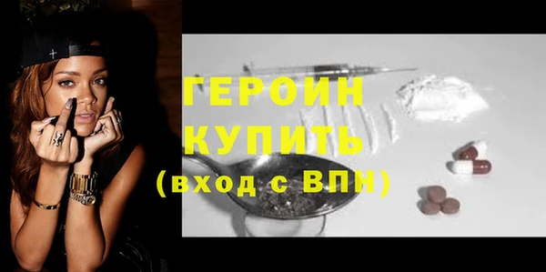 амфетамин Вязьма