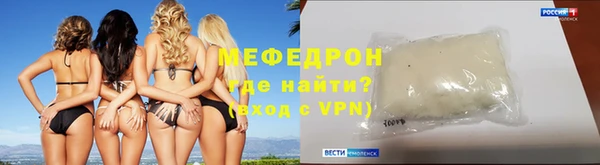 mdpv Вяземский