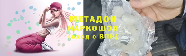 прущие крисы Горнозаводск
