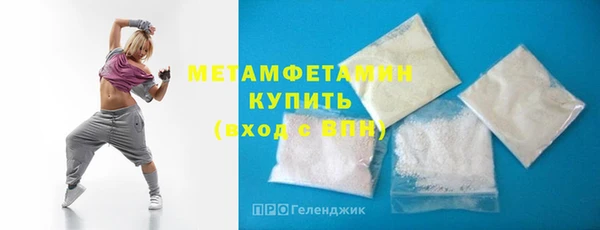 mdpv Вяземский