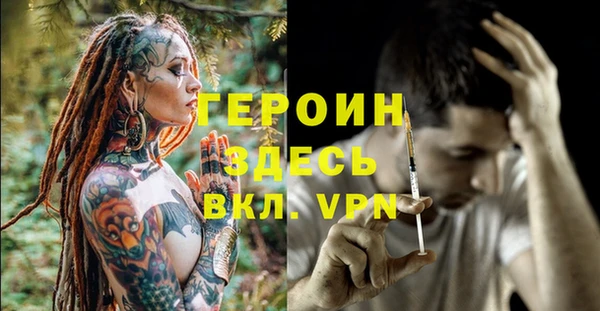 гидропоника Вязники