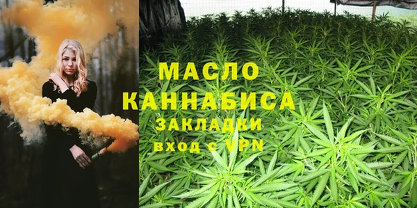 spice Волосово
