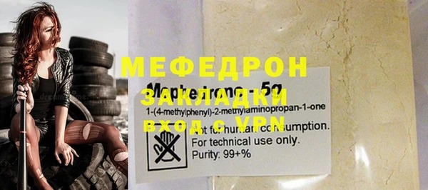 амфетамин Вязьма