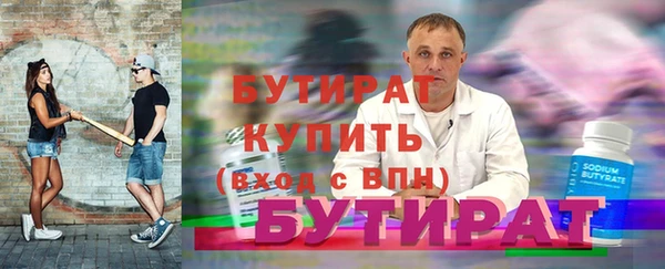 амфетамин Вязьма