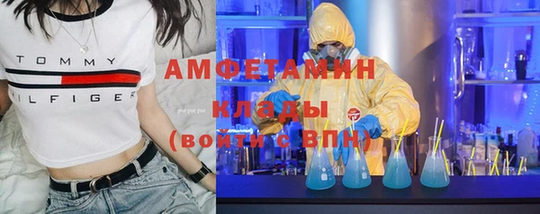 амфетамин Вязьма