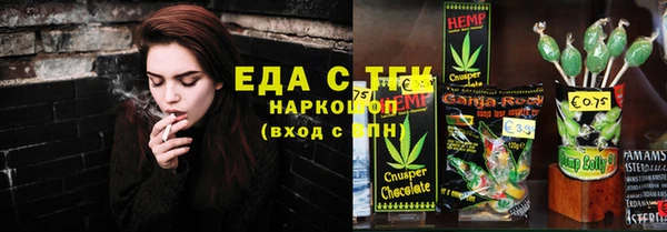 амфетамин Вязьма