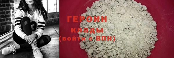 прущая мука Горняк