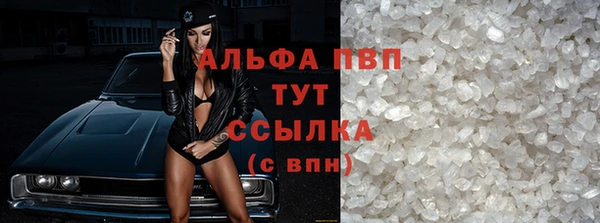 mdpv Вяземский