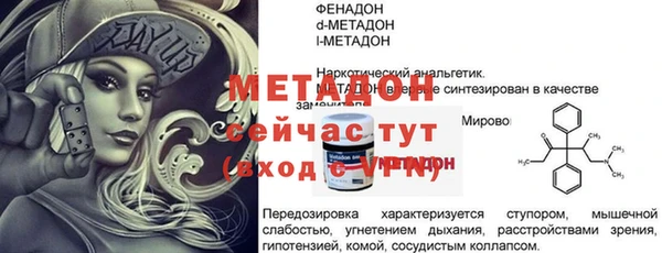 mdpv Вяземский