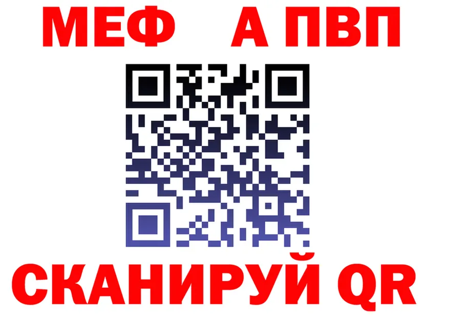 APVP VHQ ONION площадка гидра Егорьевск