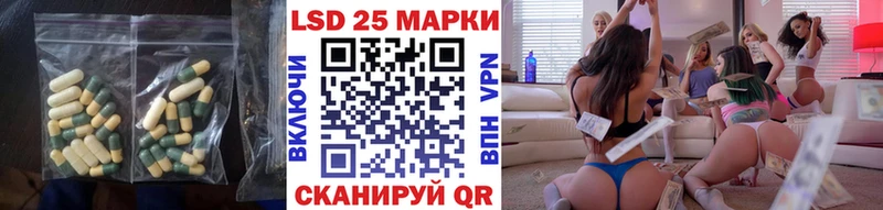 ЛСД экстази ecstasy  продажа наркотиков  Егорьевск 