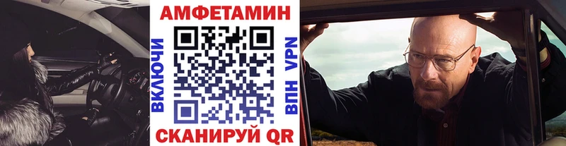 Первитин винт  Егорьевск 