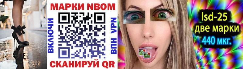 Наркотические марки 1,8мг кракен ТОР Егорьевск