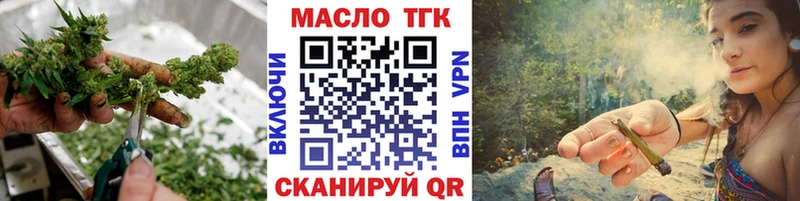 ссылка на мегу ССЫЛКА  продажа наркотиков  Егорьевск  ТГК вейп с тгк 